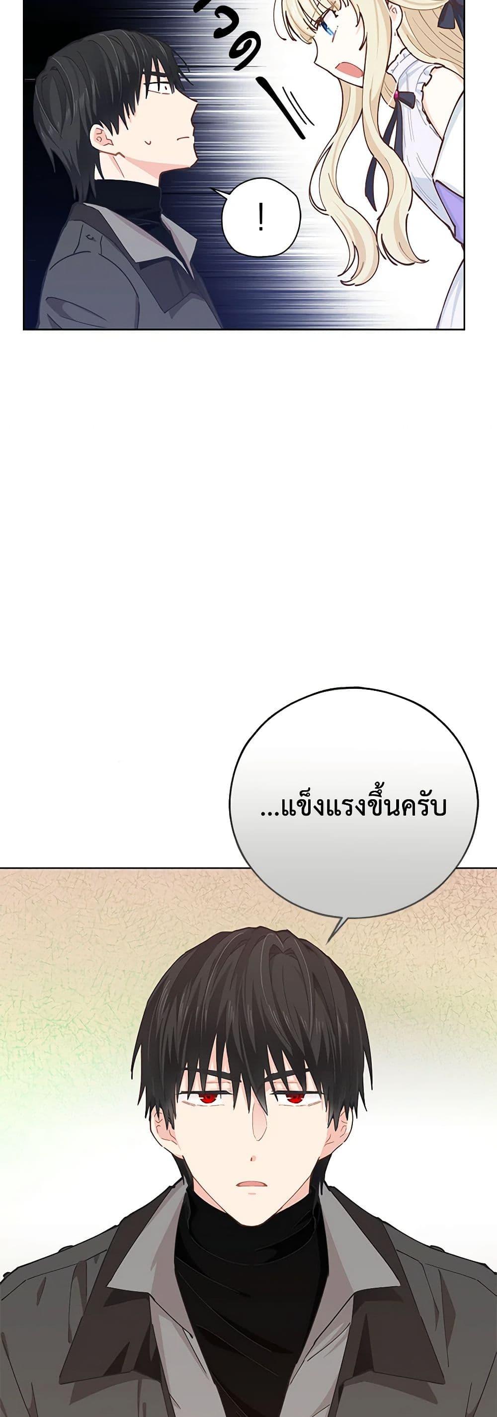Manga-lc-com อ่านมังงะ อ่านการ์ตูน ออนไลน์ ฟรี I’m All Out of Health! ตอนที่ 1 2 3 4 5 6 7 8 9 10 11 12 13 14 ฟรี ไม่มีโฆษณา Manga-lc - อ่าน มังงะ อ่าน การ์ตูน ออนไลน์ อ่านมังงะ ฟรี