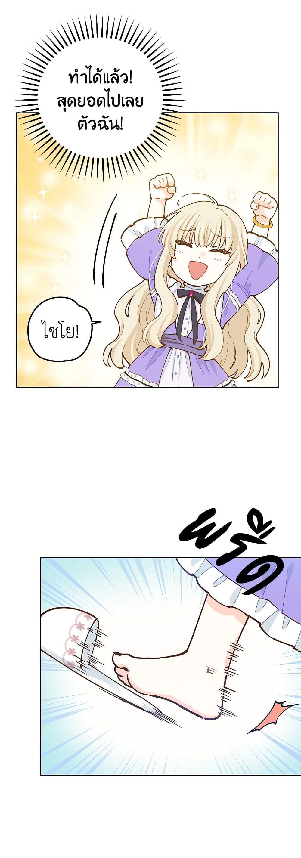 Manga-lc-com อ่านมังงะ อ่านการ์ตูน ออนไลน์ ฟรี I’m All Out of Health! ตอนที่ 1 2 3 4 5 6 7 8 9 10 11 12 13 14 ฟรี ไม่มีโฆษณา Manga-lc - อ่าน มังงะ อ่าน การ์ตูน ออนไลน์ อ่านมังงะ ฟรี