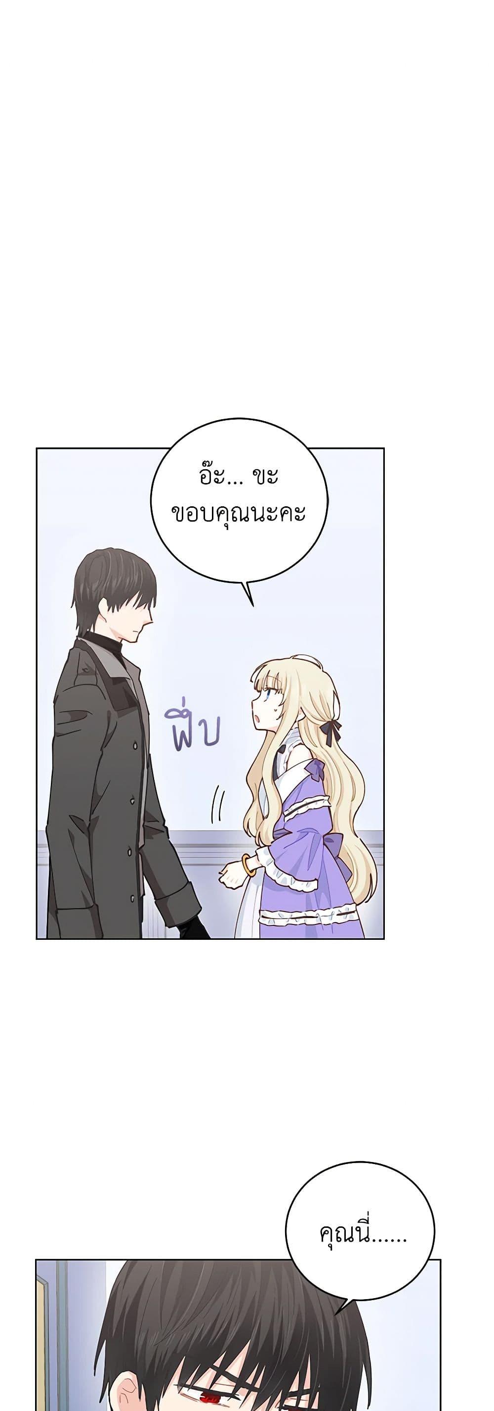 Manga-lc-com อ่านมังงะ อ่านการ์ตูน ออนไลน์ ฟรี I’m All Out of Health! ตอนที่ 1 2 3 4 5 6 7 8 9 10 11 12 13 14 ฟรี ไม่มีโฆษณา Manga-lc - อ่าน มังงะ อ่าน การ์ตูน ออนไลน์ อ่านมังงะ ฟรี