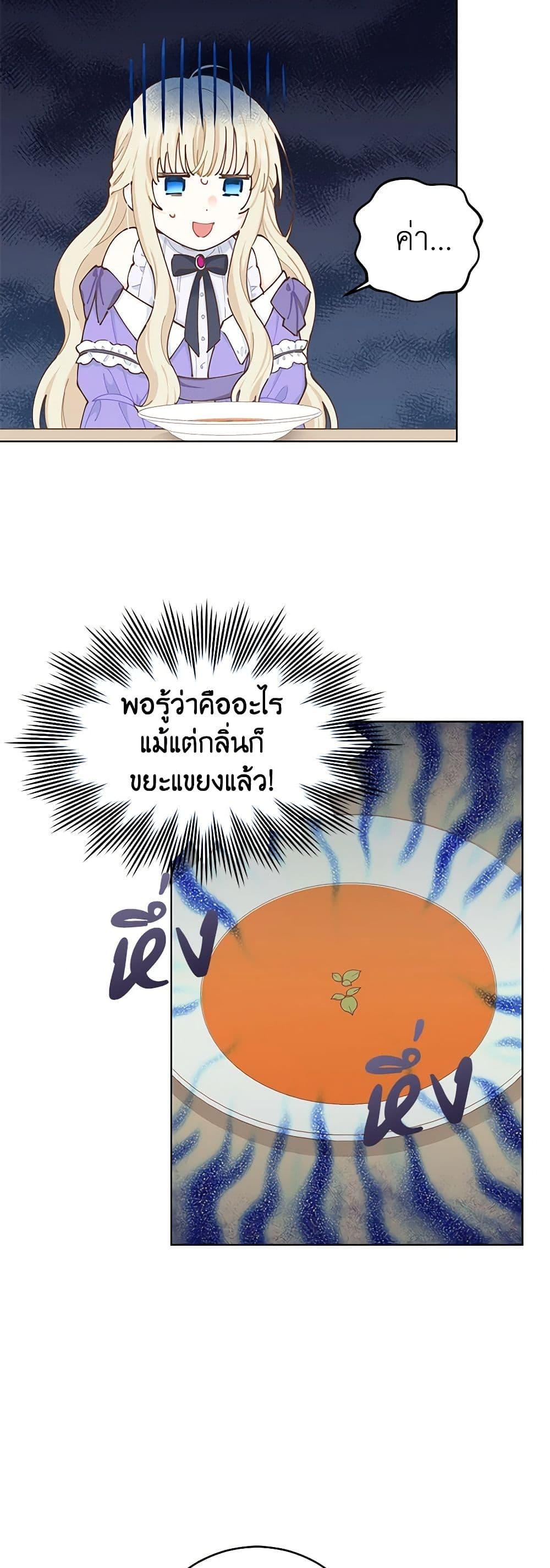 Manga-lc-com อ่านมังงะ อ่านการ์ตูน ออนไลน์ ฟรี I’m All Out of Health! ตอนที่ 1 2 3 4 5 6 7 8 9 10 11 12 13 14 ฟรี ไม่มีโฆษณา Manga-lc - อ่าน มังงะ อ่าน การ์ตูน ออนไลน์ อ่านมังงะ ฟรี