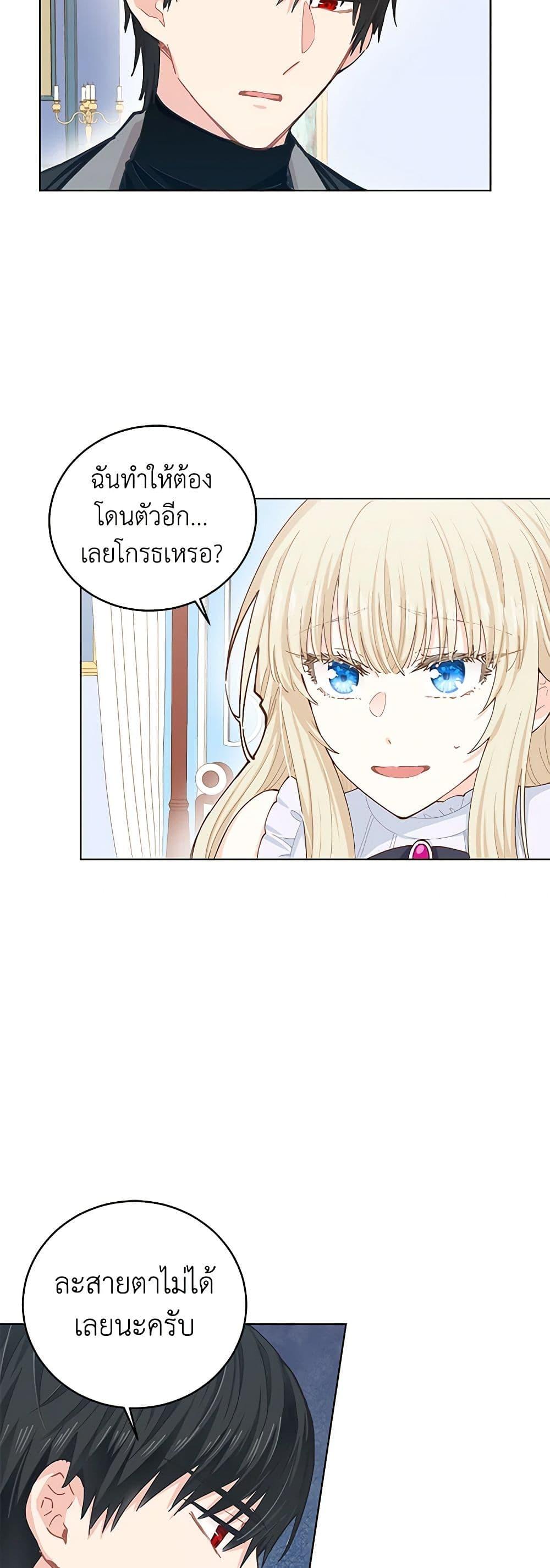 Manga-lc-com อ่านมังงะ อ่านการ์ตูน ออนไลน์ ฟรี I’m All Out of Health! ตอนที่ 1 2 3 4 5 6 7 8 9 10 11 12 13 14 ฟรี ไม่มีโฆษณา Manga-lc - อ่าน มังงะ อ่าน การ์ตูน ออนไลน์ อ่านมังงะ ฟรี