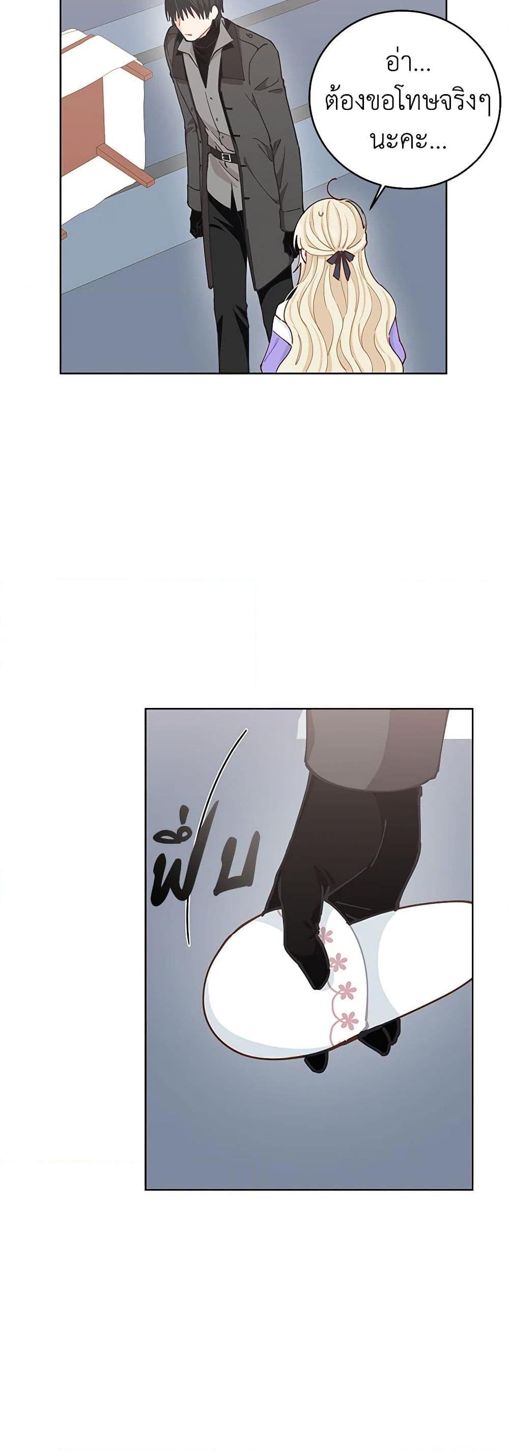 Manga-lc-com อ่านมังงะ อ่านการ์ตูน ออนไลน์ ฟรี I’m All Out of Health! ตอนที่ 1 2 3 4 5 6 7 8 9 10 11 12 13 14 ฟรี ไม่มีโฆษณา Manga-lc - อ่าน มังงะ อ่าน การ์ตูน ออนไลน์ อ่านมังงะ ฟรี