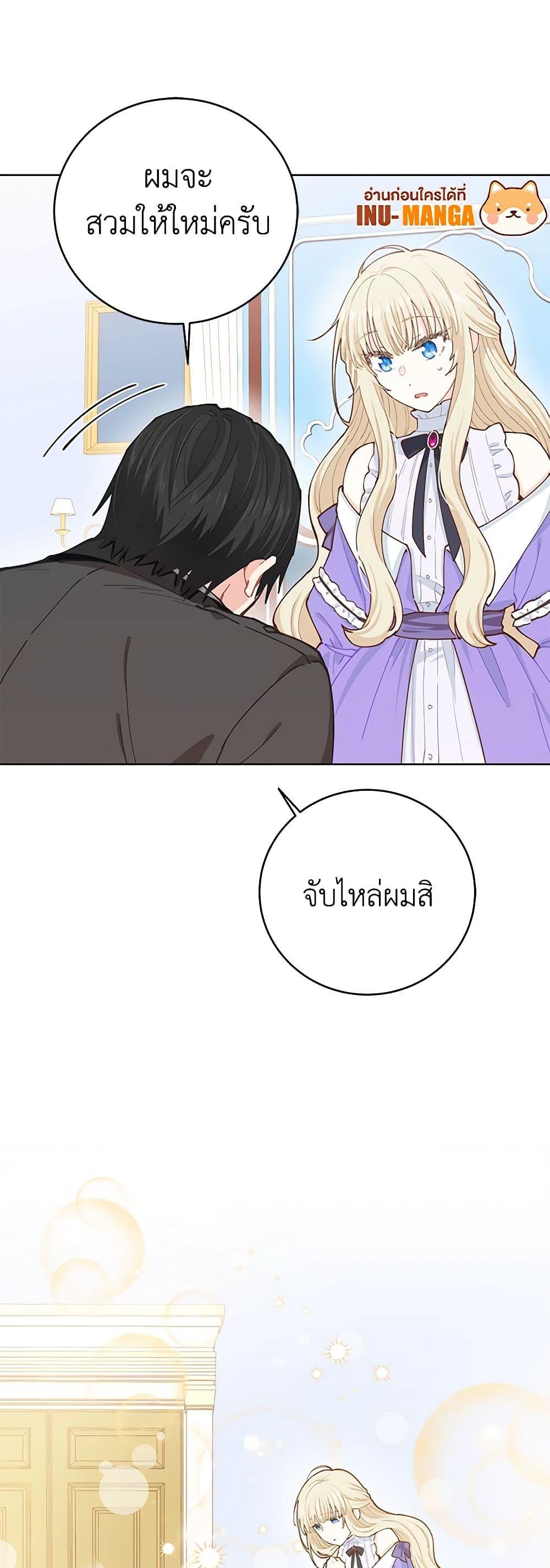Manga-lc-com อ่านมังงะ อ่านการ์ตูน ออนไลน์ ฟรี I’m All Out of Health! ตอนที่ 1 2 3 4 5 6 7 8 9 10 11 12 13 14 ฟรี ไม่มีโฆษณา Manga-lc - อ่าน มังงะ อ่าน การ์ตูน ออนไลน์ อ่านมังงะ ฟรี