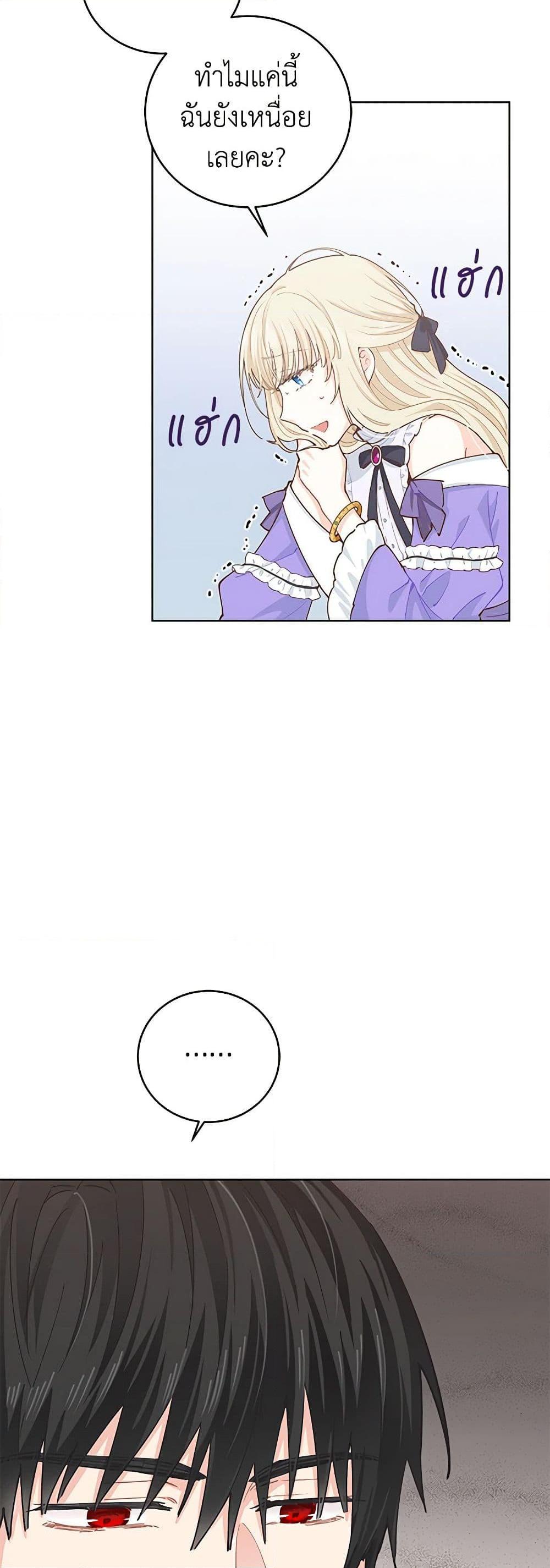 Manga-lc-com อ่านมังงะ อ่านการ์ตูน ออนไลน์ ฟรี I’m All Out of Health! ตอนที่ 1 2 3 4 5 6 7 8 9 10 11 12 13 14 ฟรี ไม่มีโฆษณา Manga-lc - อ่าน มังงะ อ่าน การ์ตูน ออนไลน์ อ่านมังงะ ฟรี