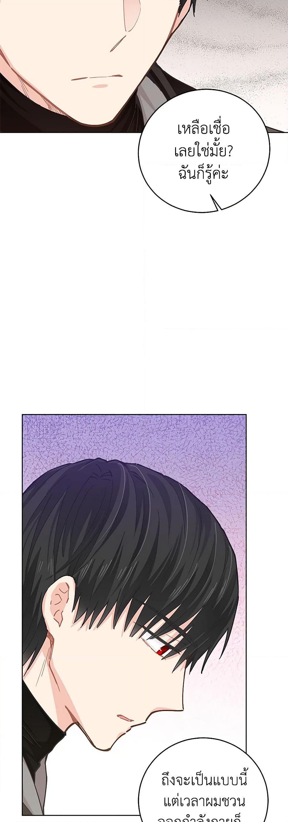 Manga-lc-com อ่านมังงะ อ่านการ์ตูน ออนไลน์ ฟรี I’m All Out of Health! ตอนที่ 1 2 3 4 5 6 7 8 9 10 11 12 13 14 ฟรี ไม่มีโฆษณา Manga-lc - อ่าน มังงะ อ่าน การ์ตูน ออนไลน์ อ่านมังงะ ฟรี