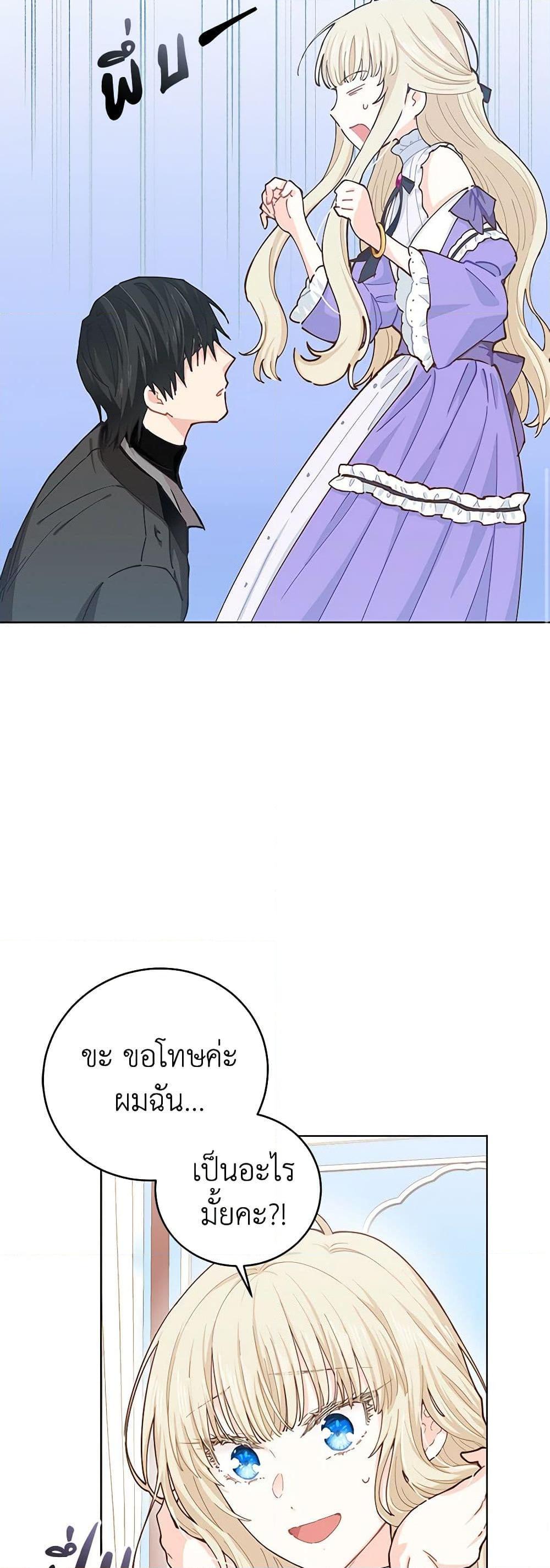 Manga-lc-com อ่านมังงะ อ่านการ์ตูน ออนไลน์ ฟรี I’m All Out of Health! ตอนที่ 1 2 3 4 5 6 7 8 9 10 11 12 13 14 ฟรี ไม่มีโฆษณา Manga-lc - อ่าน มังงะ อ่าน การ์ตูน ออนไลน์ อ่านมังงะ ฟรี