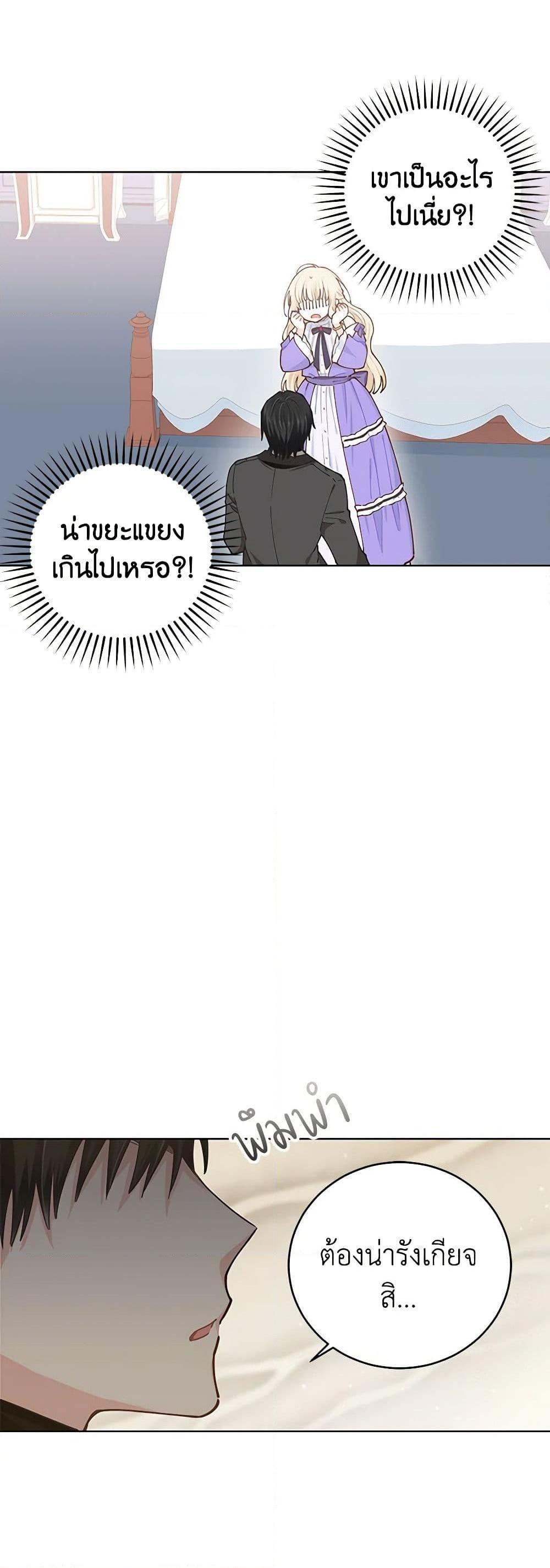 Manga-lc-com อ่านมังงะ อ่านการ์ตูน ออนไลน์ ฟรี I’m All Out of Health! ตอนที่ 1 2 3 4 5 6 7 8 9 10 11 12 13 14 ฟรี ไม่มีโฆษณา Manga-lc - อ่าน มังงะ อ่าน การ์ตูน ออนไลน์ อ่านมังงะ ฟรี