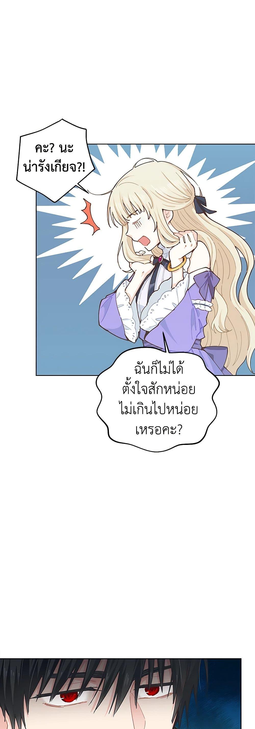 Manga-lc-com อ่านมังงะ อ่านการ์ตูน ออนไลน์ ฟรี I’m All Out of Health! ตอนที่ 1 2 3 4 5 6 7 8 9 10 11 12 13 14 ฟรี ไม่มีโฆษณา Manga-lc - อ่าน มังงะ อ่าน การ์ตูน ออนไลน์ อ่านมังงะ ฟรี