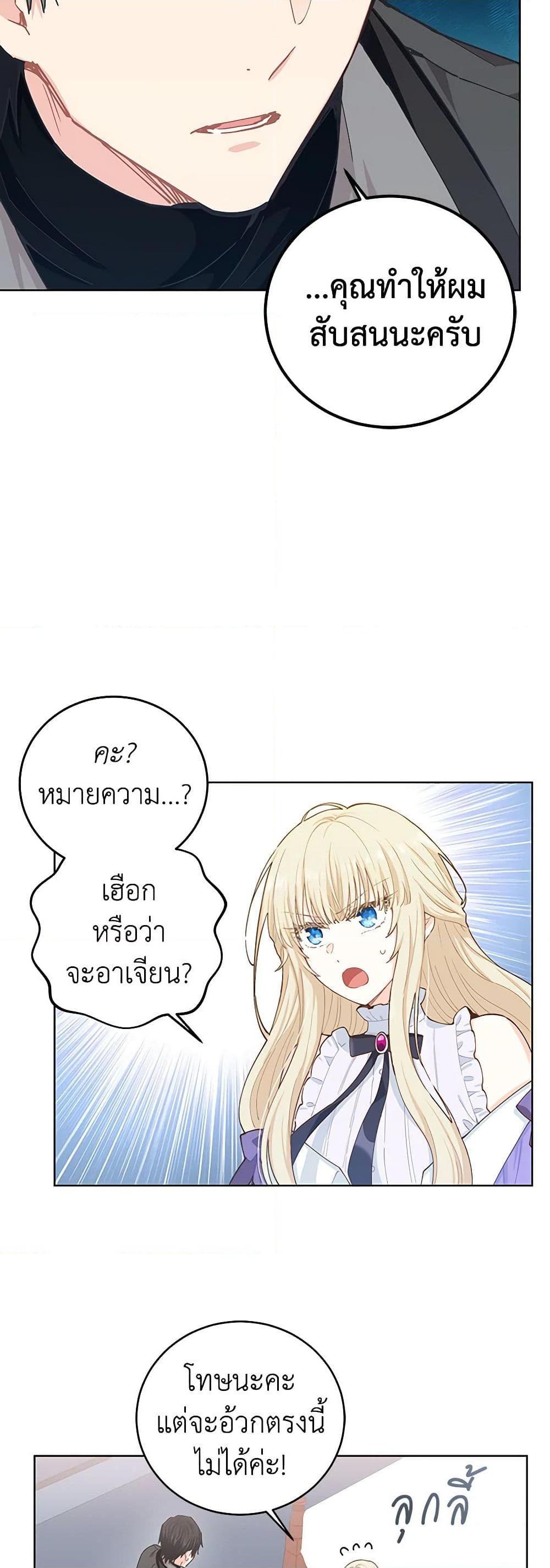 Manga-lc-com อ่านมังงะ อ่านการ์ตูน ออนไลน์ ฟรี I’m All Out of Health! ตอนที่ 1 2 3 4 5 6 7 8 9 10 11 12 13 14 ฟรี ไม่มีโฆษณา Manga-lc - อ่าน มังงะ อ่าน การ์ตูน ออนไลน์ อ่านมังงะ ฟรี