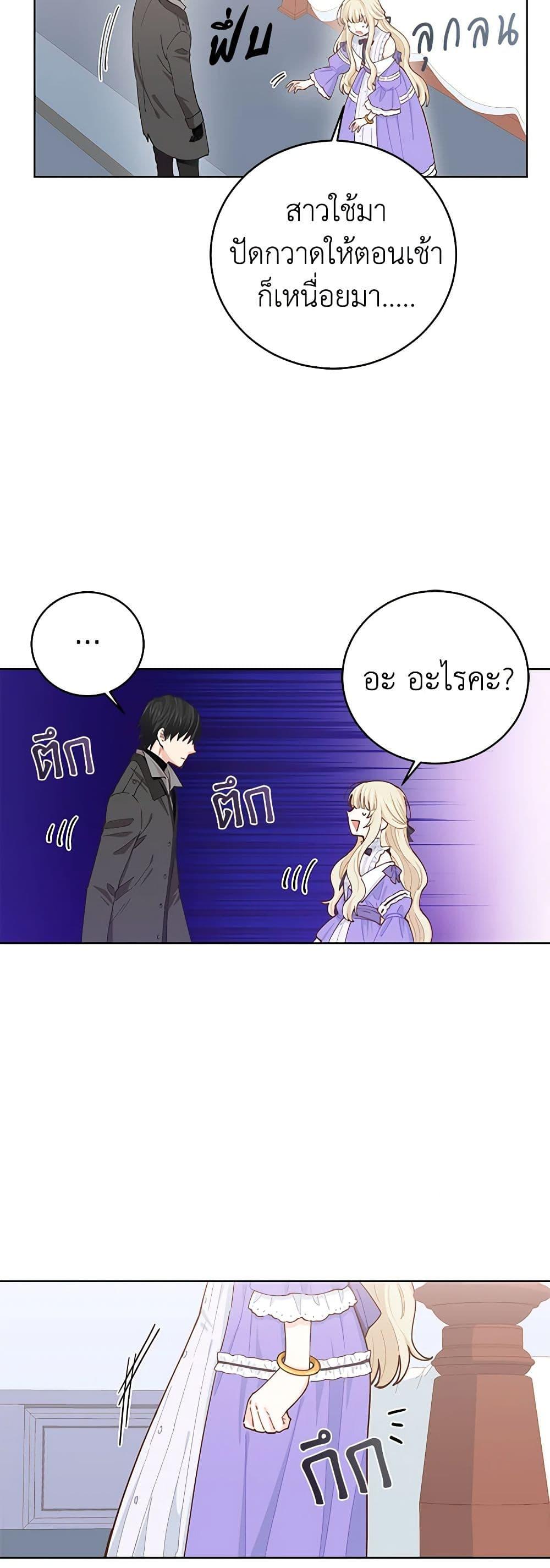 Manga-lc-com อ่านมังงะ อ่านการ์ตูน ออนไลน์ ฟรี I’m All Out of Health! ตอนที่ 1 2 3 4 5 6 7 8 9 10 11 12 13 14 ฟรี ไม่มีโฆษณา Manga-lc - อ่าน มังงะ อ่าน การ์ตูน ออนไลน์ อ่านมังงะ ฟรี