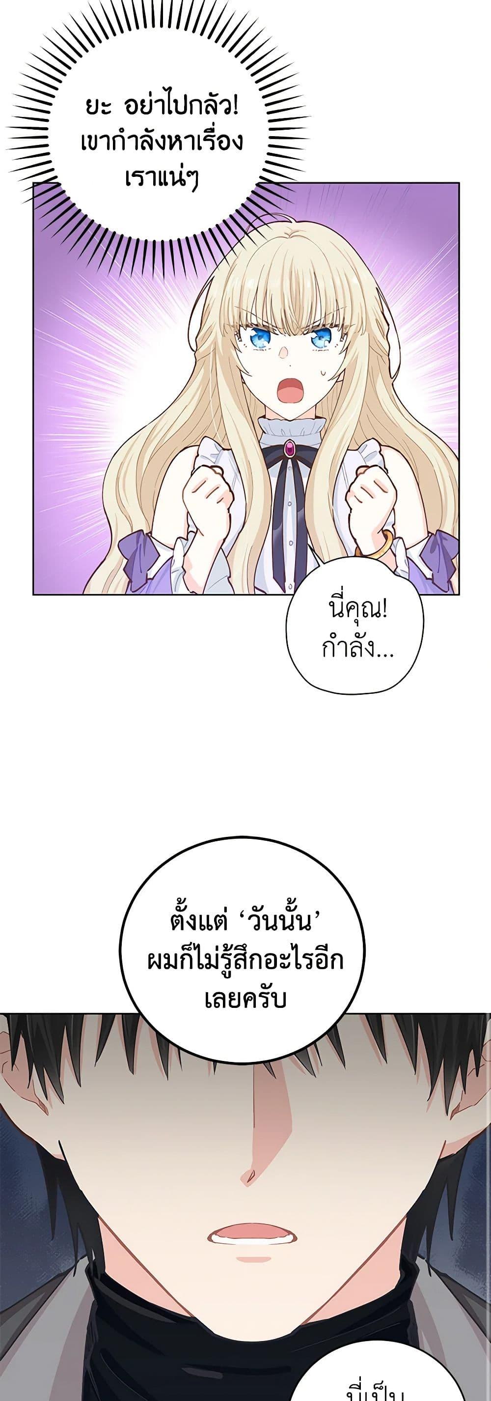 Manga-lc-com อ่านมังงะ อ่านการ์ตูน ออนไลน์ ฟรี I’m All Out of Health! ตอนที่ 1 2 3 4 5 6 7 8 9 10 11 12 13 14 ฟรี ไม่มีโฆษณา Manga-lc - อ่าน มังงะ อ่าน การ์ตูน ออนไลน์ อ่านมังงะ ฟรี