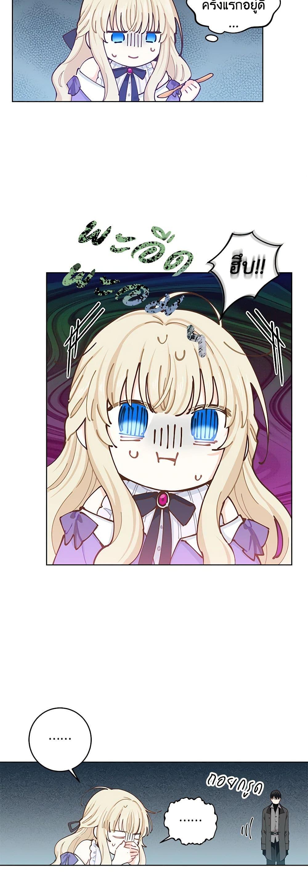 Manga-lc-com อ่านมังงะ อ่านการ์ตูน ออนไลน์ ฟรี I’m All Out of Health! ตอนที่ 1 2 3 4 5 6 7 8 9 10 11 12 13 14 ฟรี ไม่มีโฆษณา Manga-lc - อ่าน มังงะ อ่าน การ์ตูน ออนไลน์ อ่านมังงะ ฟรี