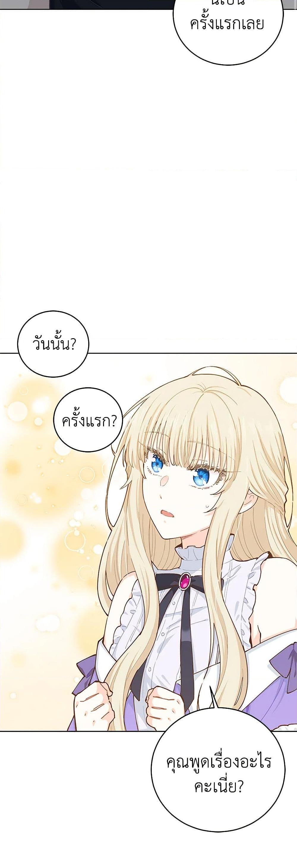 Manga-lc-com อ่านมังงะ อ่านการ์ตูน ออนไลน์ ฟรี I’m All Out of Health! ตอนที่ 1 2 3 4 5 6 7 8 9 10 11 12 13 14 ฟรี ไม่มีโฆษณา Manga-lc - อ่าน มังงะ อ่าน การ์ตูน ออนไลน์ อ่านมังงะ ฟรี