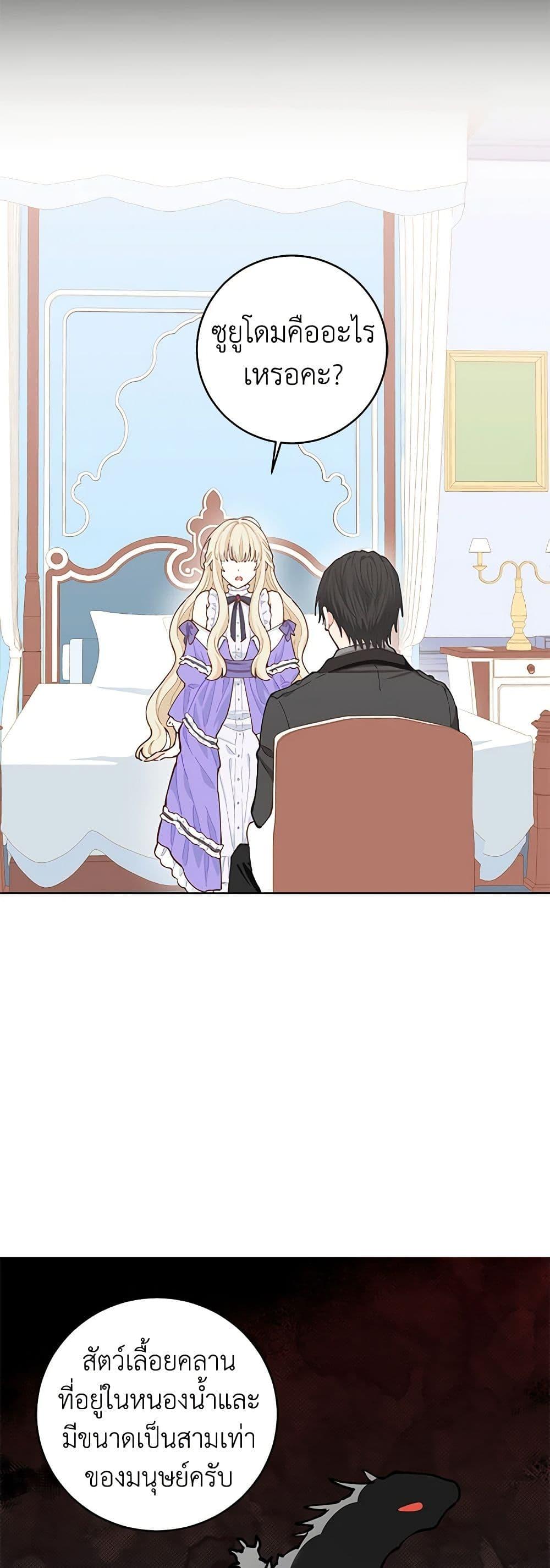 Manga-lc-com อ่านมังงะ อ่านการ์ตูน ออนไลน์ ฟรี I’m All Out of Health! ตอนที่ 1 2 3 4 5 6 7 8 9 10 11 12 13 14 ฟรี ไม่มีโฆษณา Manga-lc - อ่าน มังงะ อ่าน การ์ตูน ออนไลน์ อ่านมังงะ ฟรี