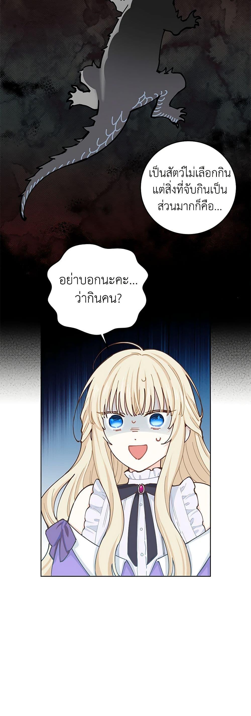 Manga-lc-com อ่านมังงะ อ่านการ์ตูน ออนไลน์ ฟรี I’m All Out of Health! ตอนที่ 1 2 3 4 5 6 7 8 9 10 11 12 13 14 ฟรี ไม่มีโฆษณา Manga-lc - อ่าน มังงะ อ่าน การ์ตูน ออนไลน์ อ่านมังงะ ฟรี
