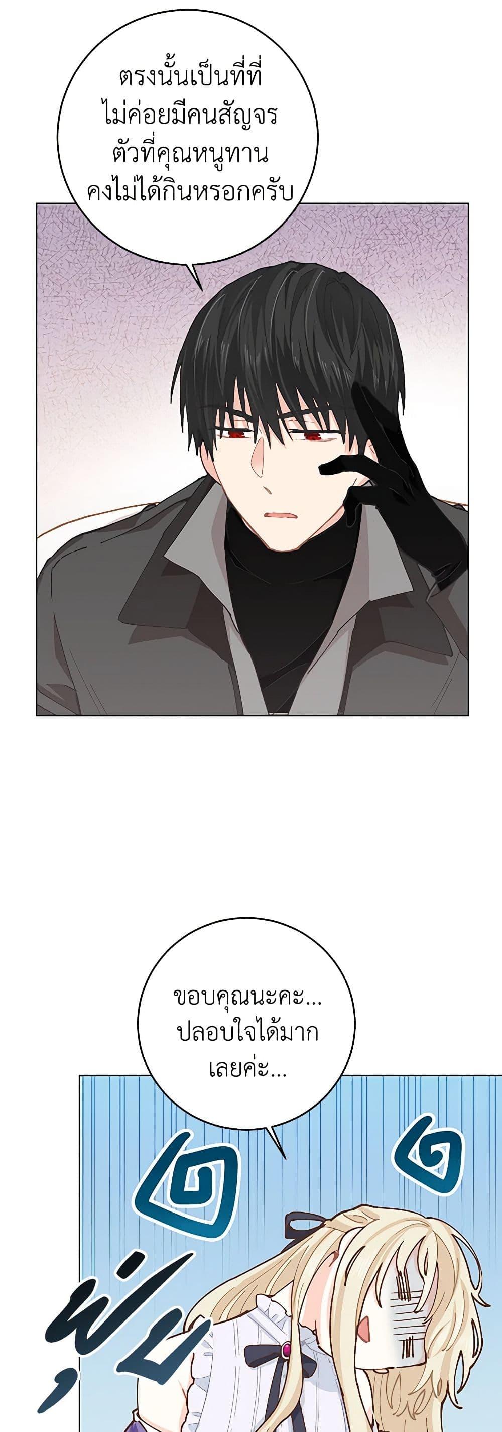 Manga-lc-com อ่านมังงะ อ่านการ์ตูน ออนไลน์ ฟรี I’m All Out of Health! ตอนที่ 1 2 3 4 5 6 7 8 9 10 11 12 13 14 ฟรี ไม่มีโฆษณา Manga-lc - อ่าน มังงะ อ่าน การ์ตูน ออนไลน์ อ่านมังงะ ฟรี