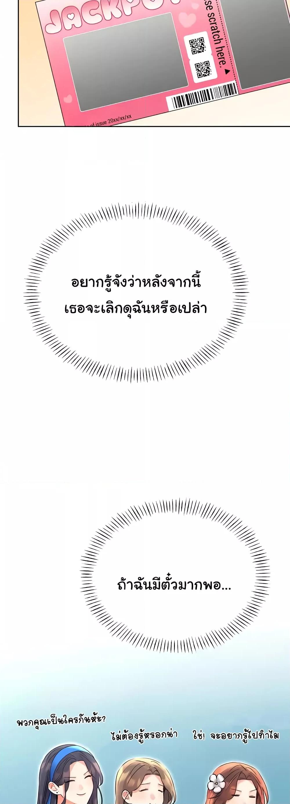 Doujin-Lc- อ่าน โดจิน มังฮวา เกาหลี ญี่ปุ่น จีน แปลไทย Lottery Ticket ตอนที่ 1 2 3 4 5 6 7 8 9 10 11 12 13 14 ฟรี ไม่มีโฆษณา อ่าน โดจิน Manhwa เกาหลี ญี่ปุ่น จีน เรามีครบ คัดมาให้เน้นๆ โดจิน 18+ รับประกันความฟินโดย  Doujin Lc