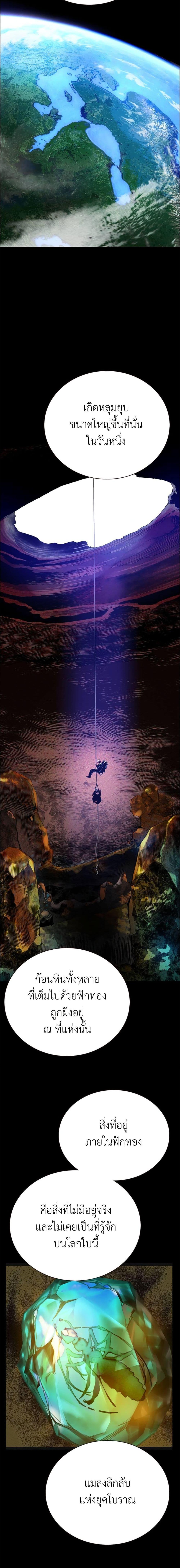 Manga-lc-com อ่านมังงะ อ่านการ์ตูน ออนไลน์ ฟรี Jungle Juice SS2 ตอนที่ 1 2 3 4 5 6 7 8 9 10 11 12 13 14 ฟรี ไม่มีโฆษณา Manga-lc - อ่าน มังงะ อ่าน การ์ตูน ออนไลน์ อ่านมังงะ ฟรี