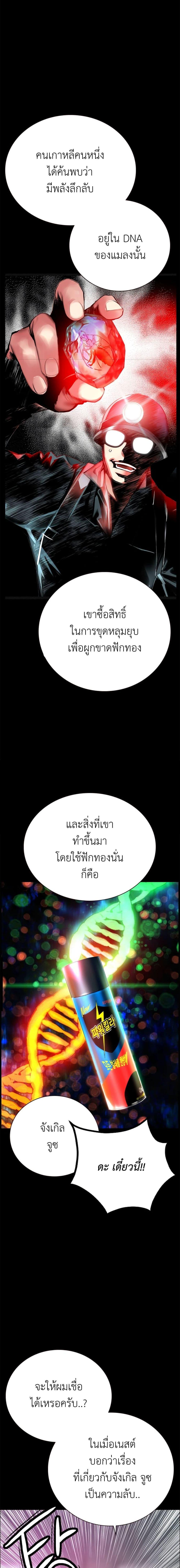 Manga-lc-com อ่านมังงะ อ่านการ์ตูน ออนไลน์ ฟรี Jungle Juice SS2 ตอนที่ 1 2 3 4 5 6 7 8 9 10 11 12 13 14 ฟรี ไม่มีโฆษณา Manga-lc - อ่าน มังงะ อ่าน การ์ตูน ออนไลน์ อ่านมังงะ ฟรี