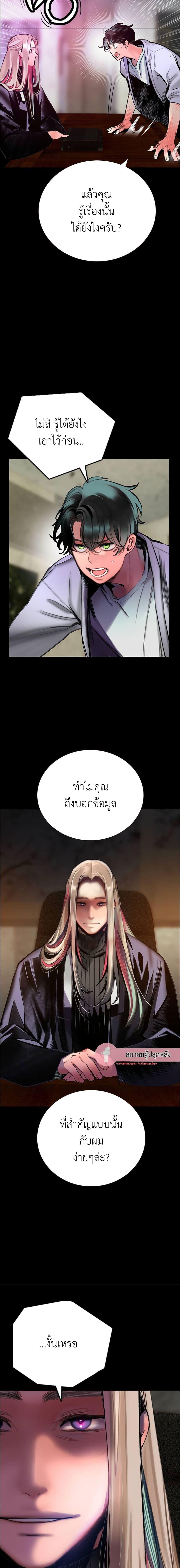 Manga-lc-com อ่านมังงะ อ่านการ์ตูน ออนไลน์ ฟรี Jungle Juice SS2 ตอนที่ 1 2 3 4 5 6 7 8 9 10 11 12 13 14 ฟรี ไม่มีโฆษณา Manga-lc - อ่าน มังงะ อ่าน การ์ตูน ออนไลน์ อ่านมังงะ ฟรี