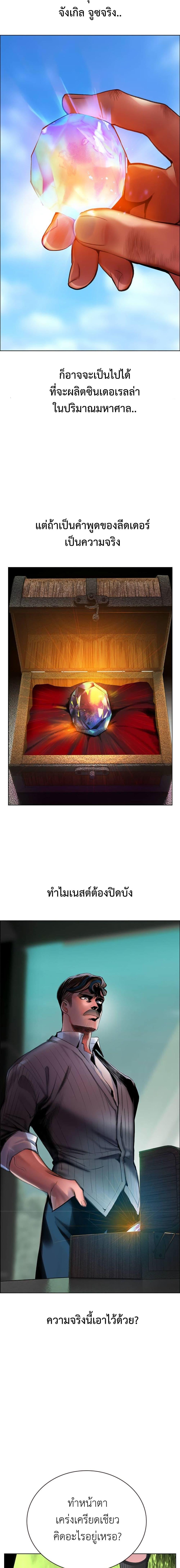 Manga-lc-com อ่านมังงะ อ่านการ์ตูน ออนไลน์ ฟรี Jungle Juice SS2 ตอนที่ 1 2 3 4 5 6 7 8 9 10 11 12 13 14 ฟรี ไม่มีโฆษณา Manga-lc - อ่าน มังงะ อ่าน การ์ตูน ออนไลน์ อ่านมังงะ ฟรี