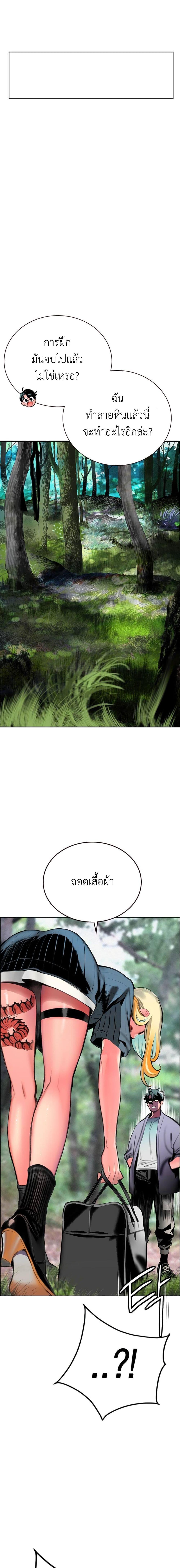 Manga-lc-com อ่านมังงะ อ่านการ์ตูน ออนไลน์ ฟรี Jungle Juice SS2 ตอนที่ 1 2 3 4 5 6 7 8 9 10 11 12 13 14 ฟรี ไม่มีโฆษณา Manga-lc - อ่าน มังงะ อ่าน การ์ตูน ออนไลน์ อ่านมังงะ ฟรี