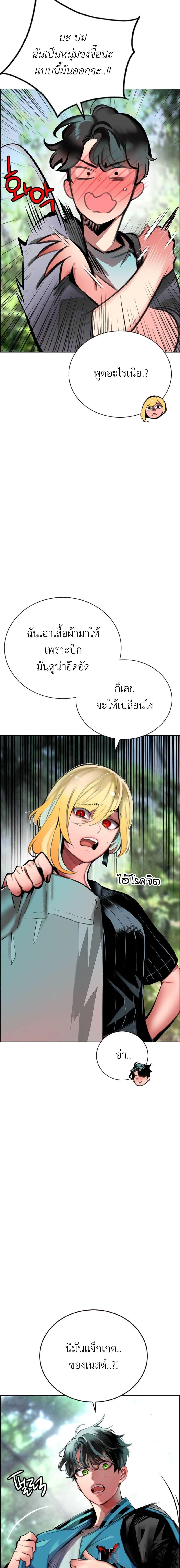 Manga-lc-com อ่านมังงะ อ่านการ์ตูน ออนไลน์ ฟรี Jungle Juice SS2 ตอนที่ 1 2 3 4 5 6 7 8 9 10 11 12 13 14 ฟรี ไม่มีโฆษณา Manga-lc - อ่าน มังงะ อ่าน การ์ตูน ออนไลน์ อ่านมังงะ ฟรี