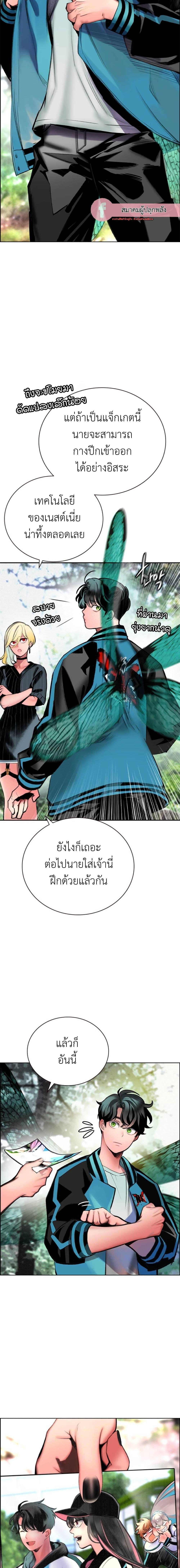Manga-lc-com อ่านมังงะ อ่านการ์ตูน ออนไลน์ ฟรี Jungle Juice SS2 ตอนที่ 1 2 3 4 5 6 7 8 9 10 11 12 13 14 ฟรี ไม่มีโฆษณา Manga-lc - อ่าน มังงะ อ่าน การ์ตูน ออนไลน์ อ่านมังงะ ฟรี