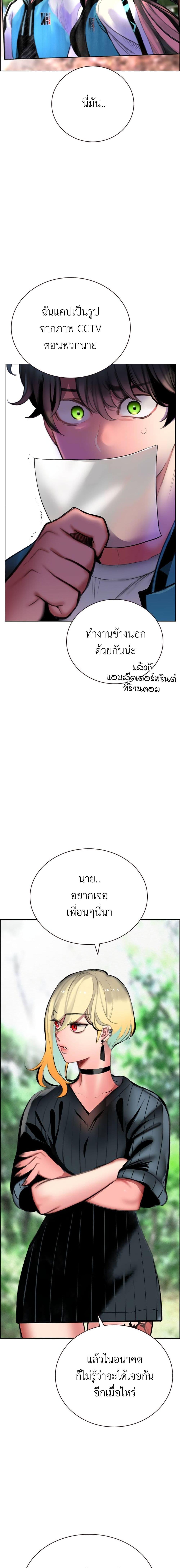 Manga-lc-com อ่านมังงะ อ่านการ์ตูน ออนไลน์ ฟรี Jungle Juice SS2 ตอนที่ 1 2 3 4 5 6 7 8 9 10 11 12 13 14 ฟรี ไม่มีโฆษณา Manga-lc - อ่าน มังงะ อ่าน การ์ตูน ออนไลน์ อ่านมังงะ ฟรี