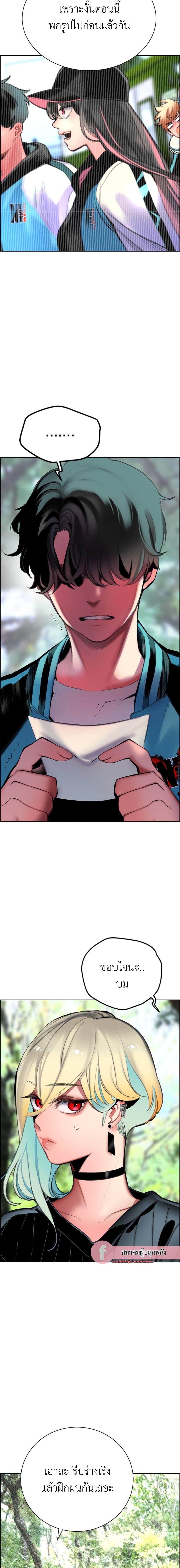 Manga-lc-com อ่านมังงะ อ่านการ์ตูน ออนไลน์ ฟรี Jungle Juice SS2 ตอนที่ 1 2 3 4 5 6 7 8 9 10 11 12 13 14 ฟรี ไม่มีโฆษณา Manga-lc - อ่าน มังงะ อ่าน การ์ตูน ออนไลน์ อ่านมังงะ ฟรี