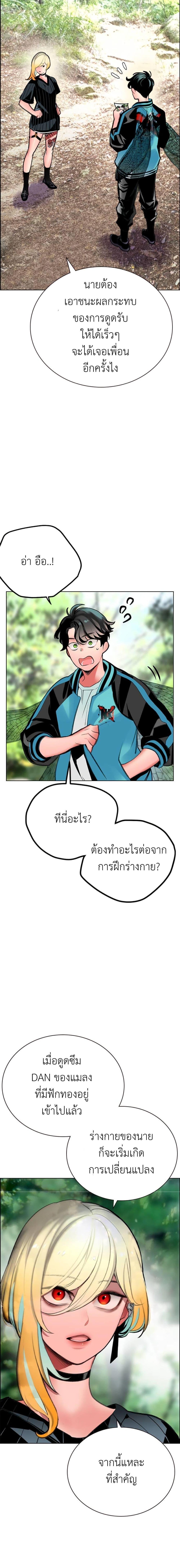 Manga-lc-com อ่านมังงะ อ่านการ์ตูน ออนไลน์ ฟรี Jungle Juice SS2 ตอนที่ 1 2 3 4 5 6 7 8 9 10 11 12 13 14 ฟรี ไม่มีโฆษณา Manga-lc - อ่าน มังงะ อ่าน การ์ตูน ออนไลน์ อ่านมังงะ ฟรี