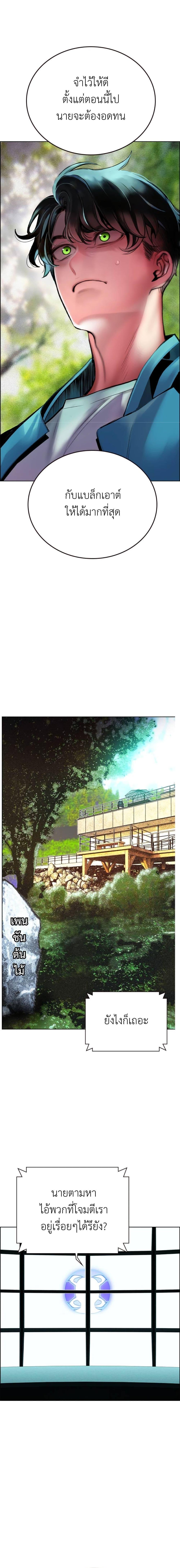 Manga-lc-com อ่านมังงะ อ่านการ์ตูน ออนไลน์ ฟรี Jungle Juice SS2 ตอนที่ 1 2 3 4 5 6 7 8 9 10 11 12 13 14 ฟรี ไม่มีโฆษณา Manga-lc - อ่าน มังงะ อ่าน การ์ตูน ออนไลน์ อ่านมังงะ ฟรี