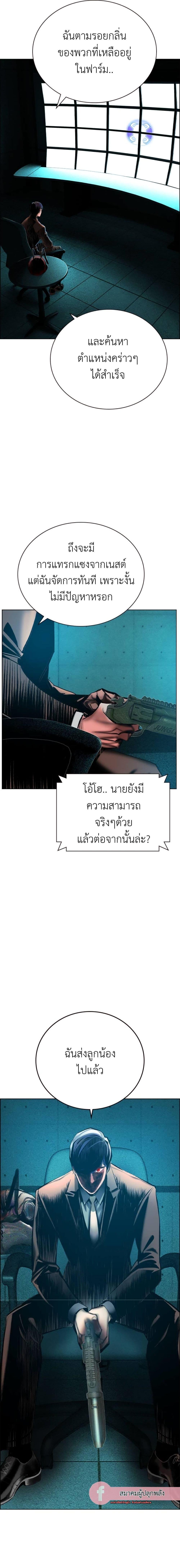 Manga-lc-com อ่านมังงะ อ่านการ์ตูน ออนไลน์ ฟรี Jungle Juice SS2 ตอนที่ 1 2 3 4 5 6 7 8 9 10 11 12 13 14 ฟรี ไม่มีโฆษณา Manga-lc - อ่าน มังงะ อ่าน การ์ตูน ออนไลน์ อ่านมังงะ ฟรี