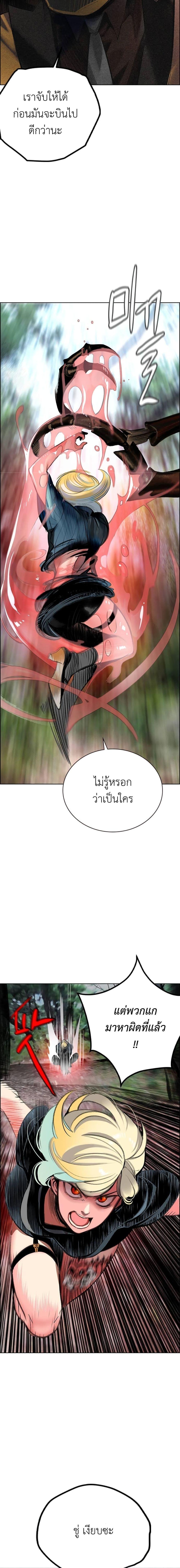Manga-lc-com อ่านมังงะ อ่านการ์ตูน ออนไลน์ ฟรี Jungle Juice SS2 ตอนที่ 1 2 3 4 5 6 7 8 9 10 11 12 13 14 ฟรี ไม่มีโฆษณา Manga-lc - อ่าน มังงะ อ่าน การ์ตูน ออนไลน์ อ่านมังงะ ฟรี