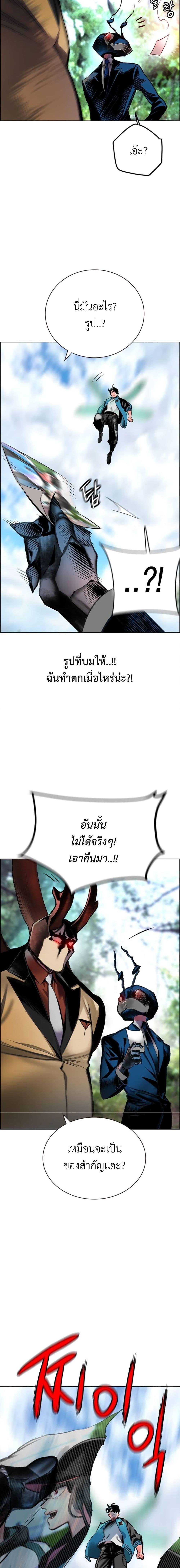 Manga-lc-com อ่านมังงะ อ่านการ์ตูน ออนไลน์ ฟรี Jungle Juice SS2 ตอนที่ 1 2 3 4 5 6 7 8 9 10 11 12 13 14 ฟรี ไม่มีโฆษณา Manga-lc - อ่าน มังงะ อ่าน การ์ตูน ออนไลน์ อ่านมังงะ ฟรี