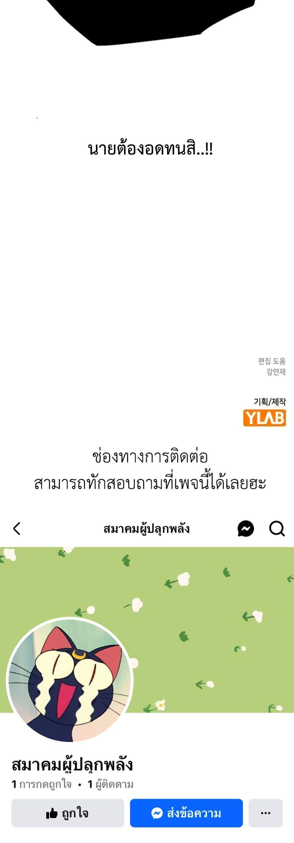 Manga-lc-com อ่านมังงะ อ่านการ์ตูน ออนไลน์ ฟรี Jungle Juice SS2 ตอนที่ 1 2 3 4 5 6 7 8 9 10 11 12 13 14 ฟรี ไม่มีโฆษณา Manga-lc - อ่าน มังงะ อ่าน การ์ตูน ออนไลน์ อ่านมังงะ ฟรี