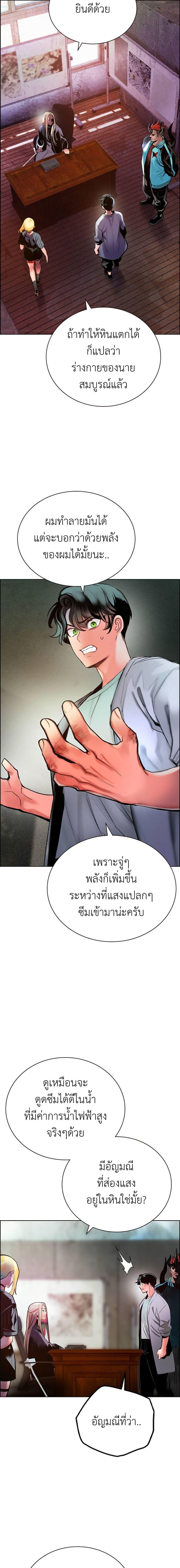 Manga-lc-com อ่านมังงะ อ่านการ์ตูน ออนไลน์ ฟรี Jungle Juice SS2 ตอนที่ 1 2 3 4 5 6 7 8 9 10 11 12 13 14 ฟรี ไม่มีโฆษณา Manga-lc - อ่าน มังงะ อ่าน การ์ตูน ออนไลน์ อ่านมังงะ ฟรี