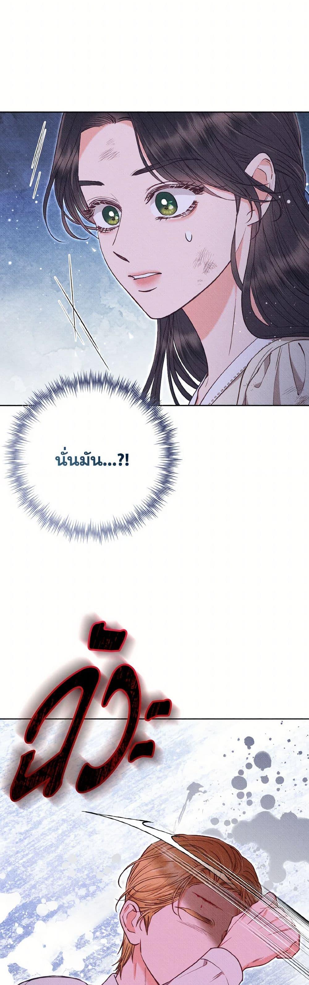 Manga-lc-com อ่านมังงะ อ่านการ์ตูน ออนไลน์ ฟรี Dear My Rude Darling With Multiple Personality ตอนที่ 1 2 3 4 5 6 7 8 9 10 11 12 13 14 ฟรี ไม่มีโฆษณา Manga-lc - อ่าน มังงะ อ่าน การ์ตูน ออนไลน์ อ่านมังงะ ฟรี