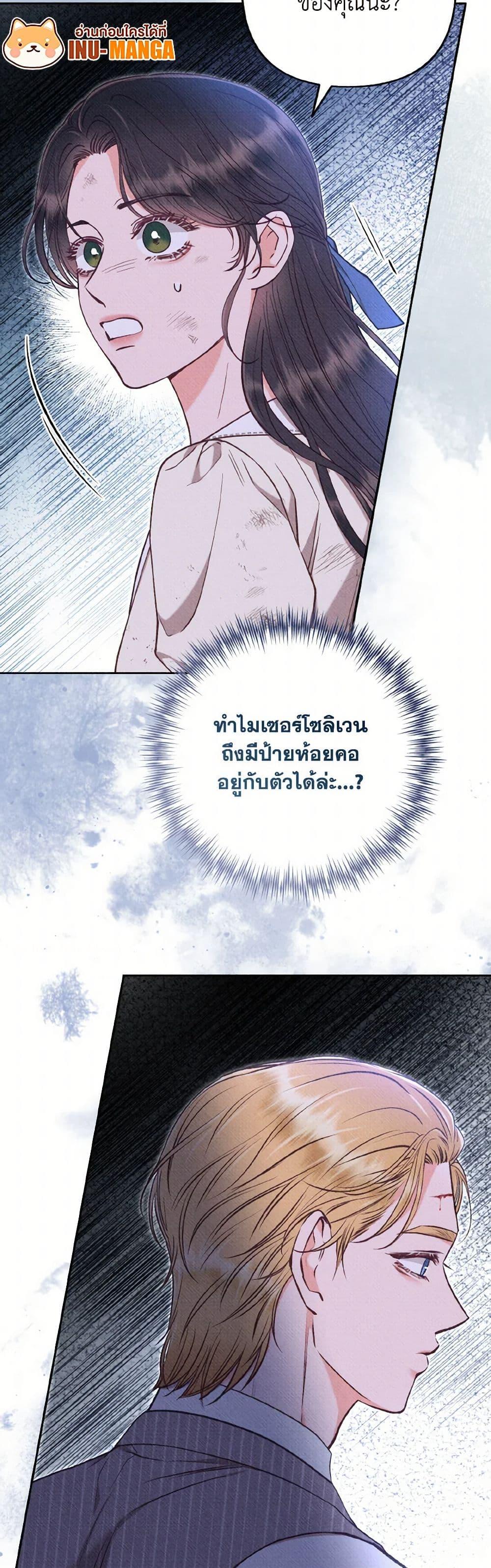 Manga-lc-com อ่านมังงะ อ่านการ์ตูน ออนไลน์ ฟรี Dear My Rude Darling With Multiple Personality ตอนที่ 1 2 3 4 5 6 7 8 9 10 11 12 13 14 ฟรี ไม่มีโฆษณา Manga-lc - อ่าน มังงะ อ่าน การ์ตูน ออนไลน์ อ่านมังงะ ฟรี