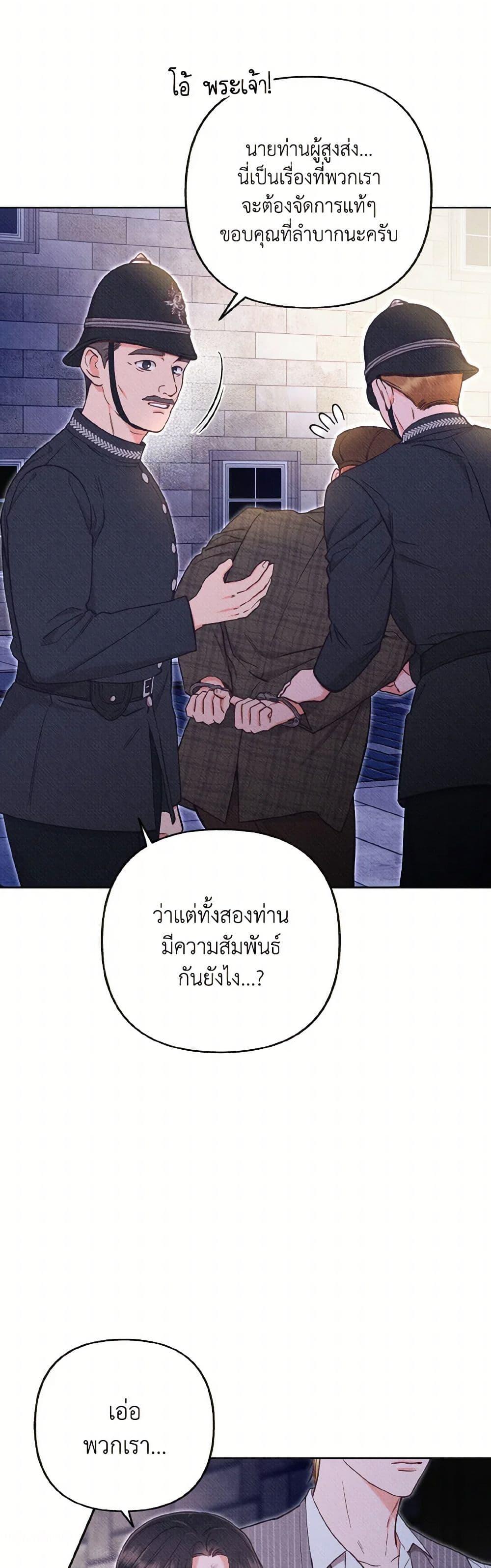 Manga-lc-com อ่านมังงะ อ่านการ์ตูน ออนไลน์ ฟรี Dear My Rude Darling With Multiple Personality ตอนที่ 1 2 3 4 5 6 7 8 9 10 11 12 13 14 ฟรี ไม่มีโฆษณา Manga-lc - อ่าน มังงะ อ่าน การ์ตูน ออนไลน์ อ่านมังงะ ฟรี