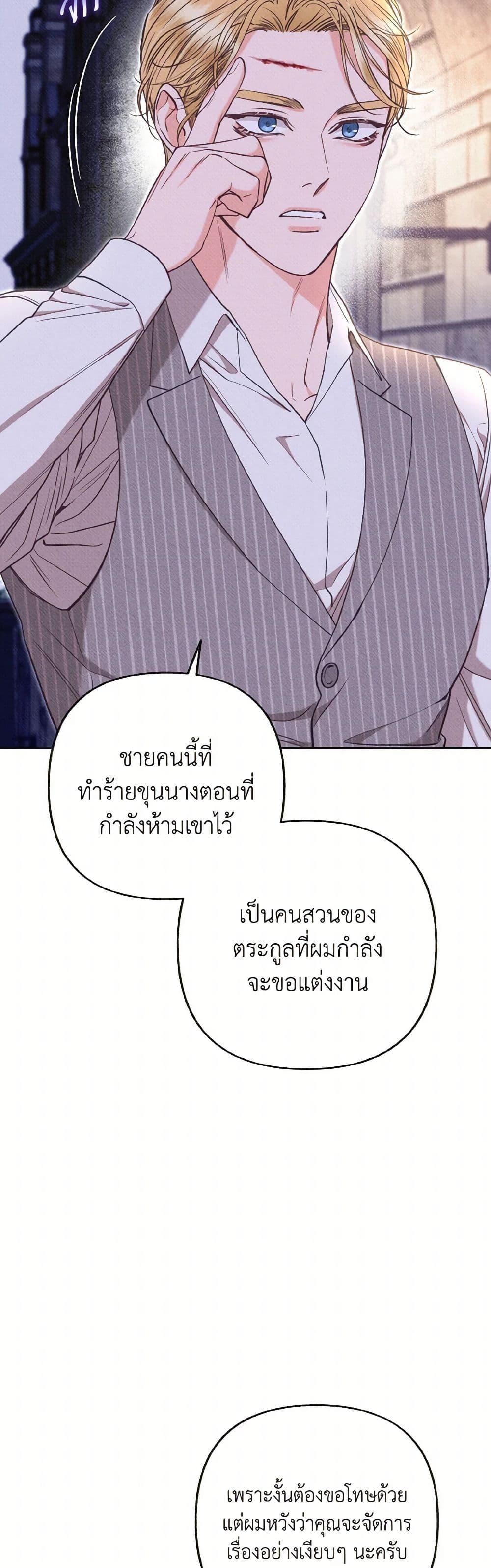 Manga-lc-com อ่านมังงะ อ่านการ์ตูน ออนไลน์ ฟรี Dear My Rude Darling With Multiple Personality ตอนที่ 1 2 3 4 5 6 7 8 9 10 11 12 13 14 ฟรี ไม่มีโฆษณา Manga-lc - อ่าน มังงะ อ่าน การ์ตูน ออนไลน์ อ่านมังงะ ฟรี