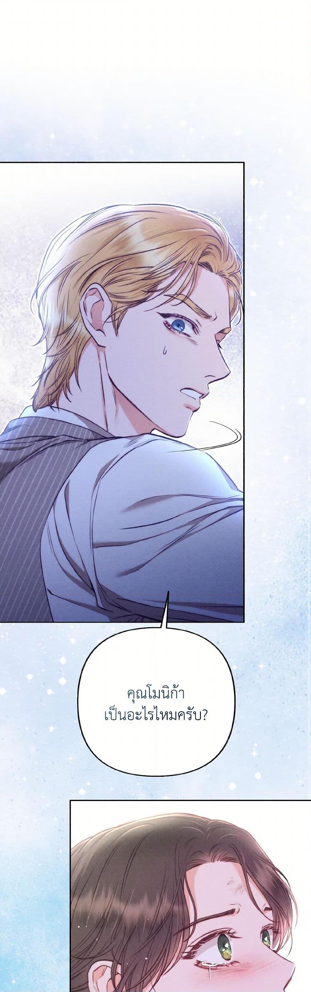 Manga-lc-com อ่านมังงะ อ่านการ์ตูน ออนไลน์ ฟรี Dear My Rude Darling With Multiple Personality ตอนที่ 1 2 3 4 5 6 7 8 9 10 11 12 13 14 ฟรี ไม่มีโฆษณา Manga-lc - อ่าน มังงะ อ่าน การ์ตูน ออนไลน์ อ่านมังงะ ฟรี