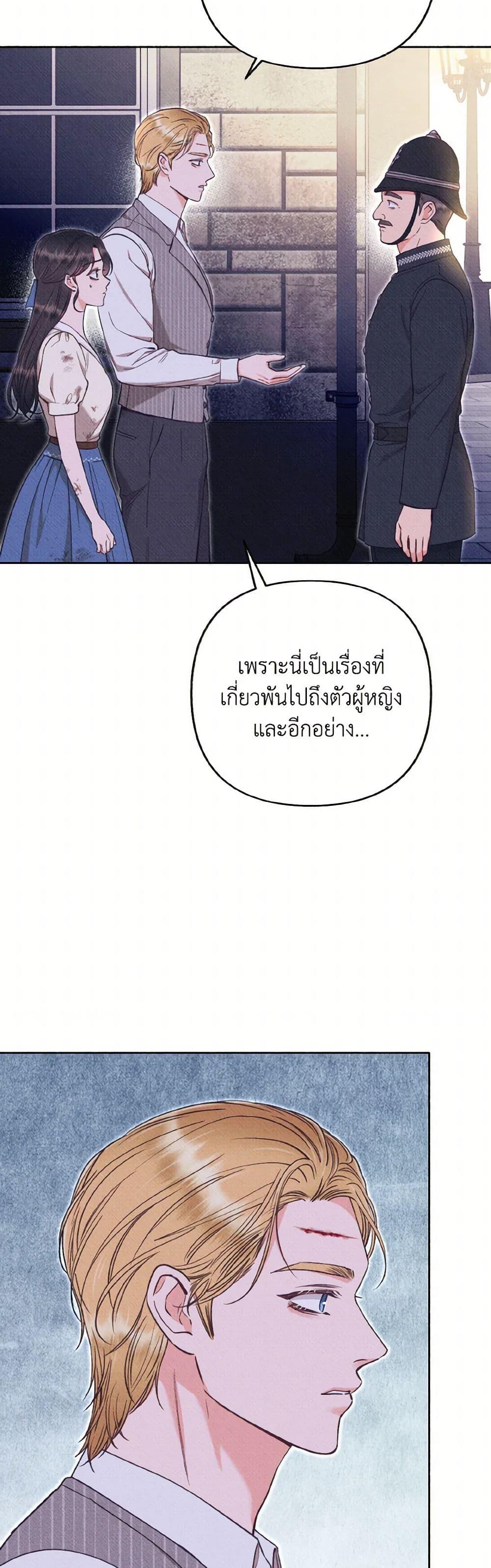Manga-lc-com อ่านมังงะ อ่านการ์ตูน ออนไลน์ ฟรี Dear My Rude Darling With Multiple Personality ตอนที่ 1 2 3 4 5 6 7 8 9 10 11 12 13 14 ฟรี ไม่มีโฆษณา Manga-lc - อ่าน มังงะ อ่าน การ์ตูน ออนไลน์ อ่านมังงะ ฟรี