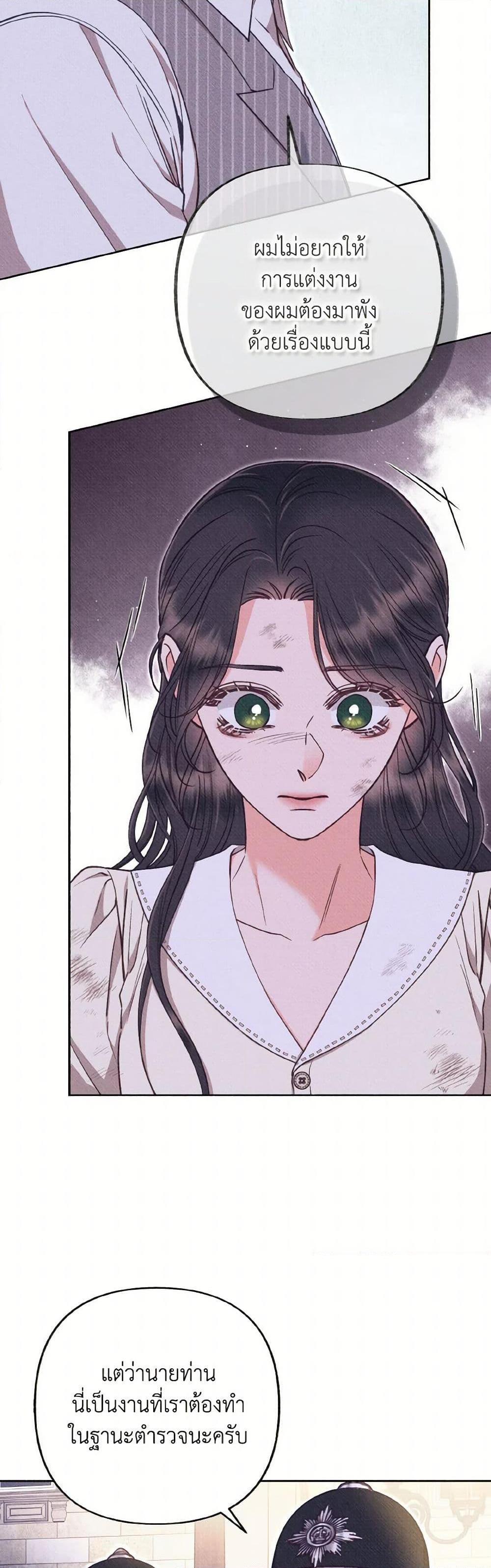 Manga-lc-com อ่านมังงะ อ่านการ์ตูน ออนไลน์ ฟรี Dear My Rude Darling With Multiple Personality ตอนที่ 1 2 3 4 5 6 7 8 9 10 11 12 13 14 ฟรี ไม่มีโฆษณา Manga-lc - อ่าน มังงะ อ่าน การ์ตูน ออนไลน์ อ่านมังงะ ฟรี