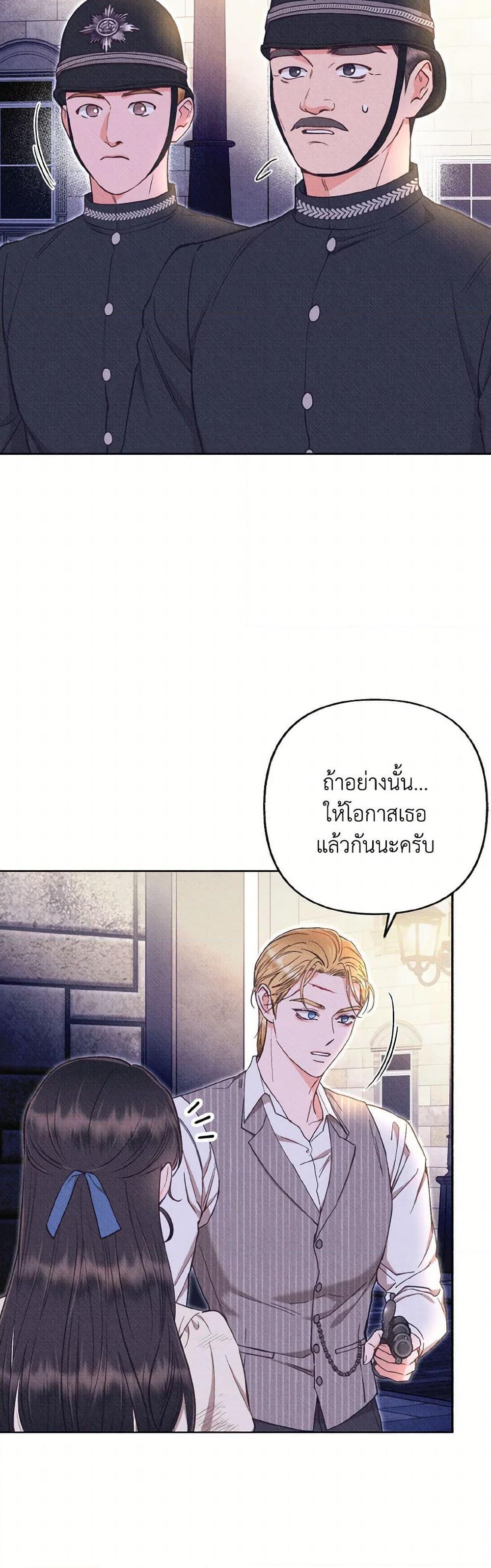 Manga-lc-com อ่านมังงะ อ่านการ์ตูน ออนไลน์ ฟรี Dear My Rude Darling With Multiple Personality ตอนที่ 1 2 3 4 5 6 7 8 9 10 11 12 13 14 ฟรี ไม่มีโฆษณา Manga-lc - อ่าน มังงะ อ่าน การ์ตูน ออนไลน์ อ่านมังงะ ฟรี
