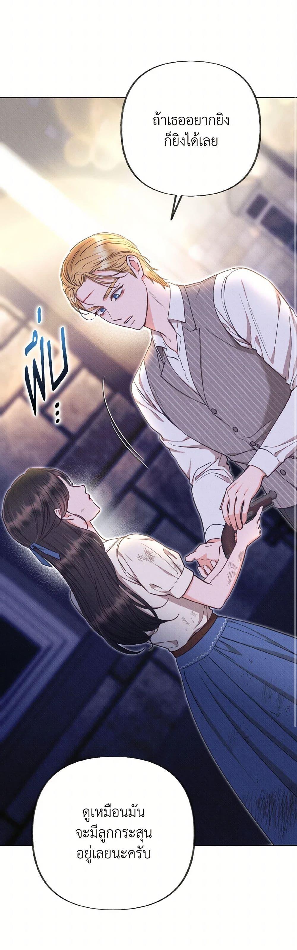 Manga-lc-com อ่านมังงะ อ่านการ์ตูน ออนไลน์ ฟรี Dear My Rude Darling With Multiple Personality ตอนที่ 1 2 3 4 5 6 7 8 9 10 11 12 13 14 ฟรี ไม่มีโฆษณา Manga-lc - อ่าน มังงะ อ่าน การ์ตูน ออนไลน์ อ่านมังงะ ฟรี