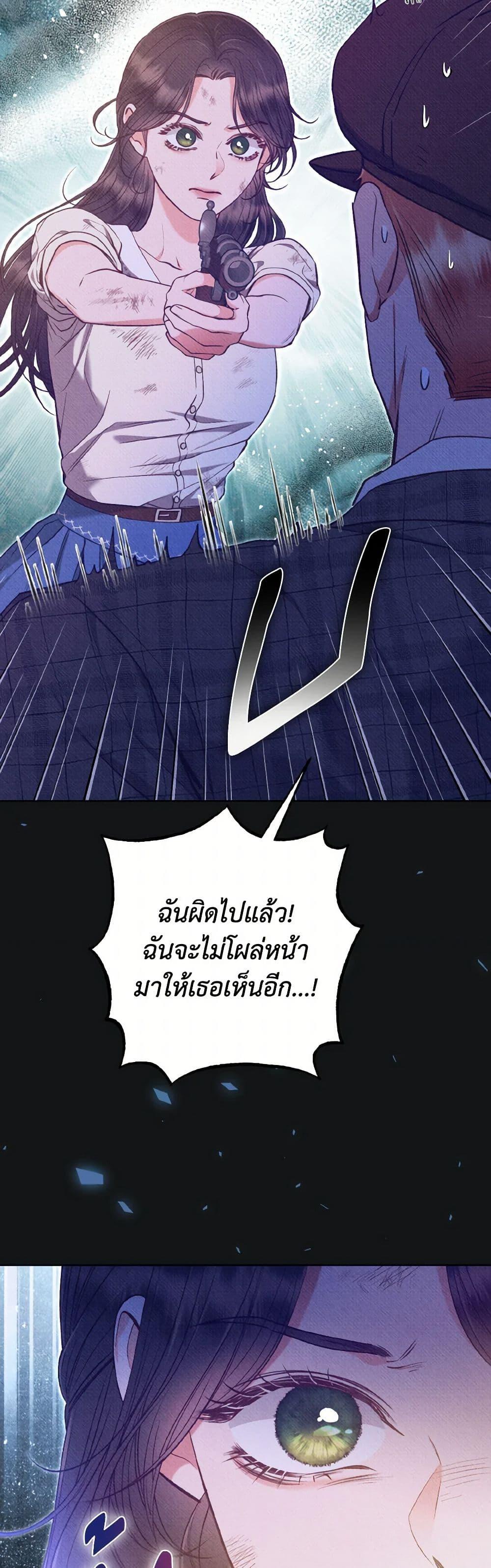 Manga-lc-com อ่านมังงะ อ่านการ์ตูน ออนไลน์ ฟรี Dear My Rude Darling With Multiple Personality ตอนที่ 1 2 3 4 5 6 7 8 9 10 11 12 13 14 ฟรี ไม่มีโฆษณา Manga-lc - อ่าน มังงะ อ่าน การ์ตูน ออนไลน์ อ่านมังงะ ฟรี