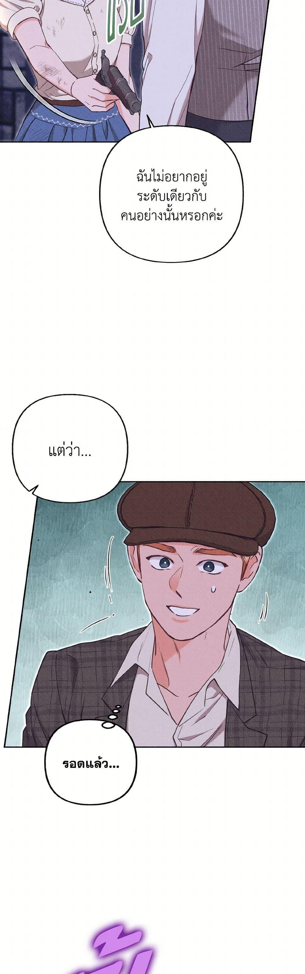 Manga-lc-com อ่านมังงะ อ่านการ์ตูน ออนไลน์ ฟรี Dear My Rude Darling With Multiple Personality ตอนที่ 1 2 3 4 5 6 7 8 9 10 11 12 13 14 ฟรี ไม่มีโฆษณา Manga-lc - อ่าน มังงะ อ่าน การ์ตูน ออนไลน์ อ่านมังงะ ฟรี