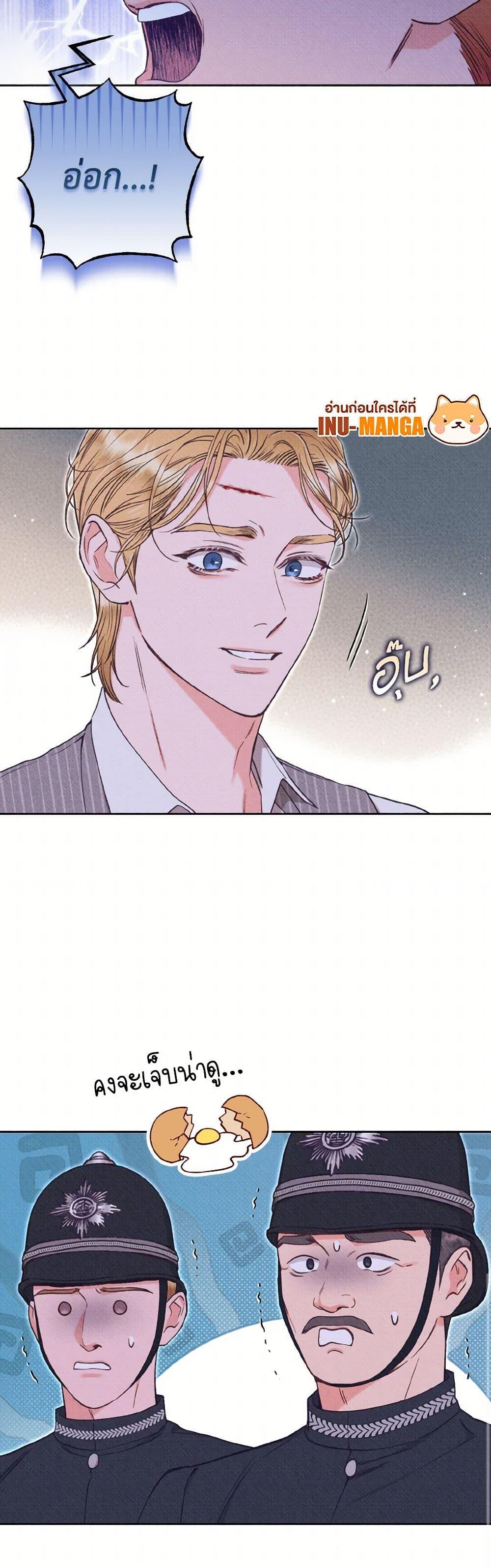 Manga-lc-com อ่านมังงะ อ่านการ์ตูน ออนไลน์ ฟรี Dear My Rude Darling With Multiple Personality ตอนที่ 1 2 3 4 5 6 7 8 9 10 11 12 13 14 ฟรี ไม่มีโฆษณา Manga-lc - อ่าน มังงะ อ่าน การ์ตูน ออนไลน์ อ่านมังงะ ฟรี