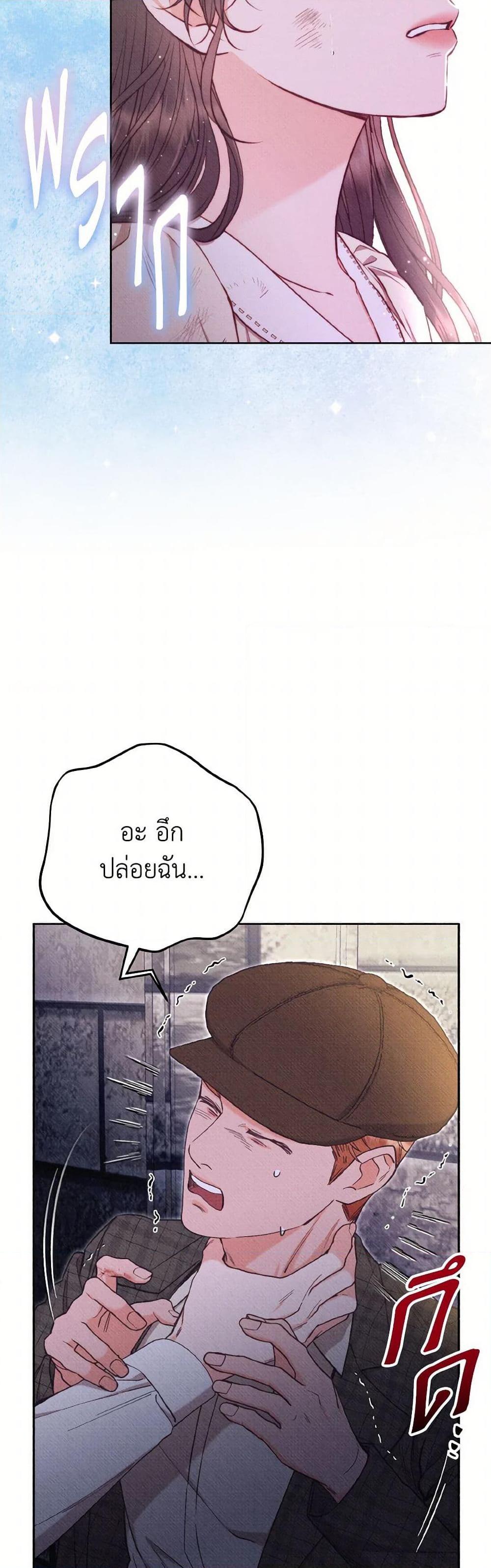 Manga-lc-com อ่านมังงะ อ่านการ์ตูน ออนไลน์ ฟรี Dear My Rude Darling With Multiple Personality ตอนที่ 1 2 3 4 5 6 7 8 9 10 11 12 13 14 ฟรี ไม่มีโฆษณา Manga-lc - อ่าน มังงะ อ่าน การ์ตูน ออนไลน์ อ่านมังงะ ฟรี